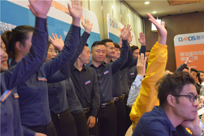 傲馬網(wǎng)絡營銷總裁培訓
