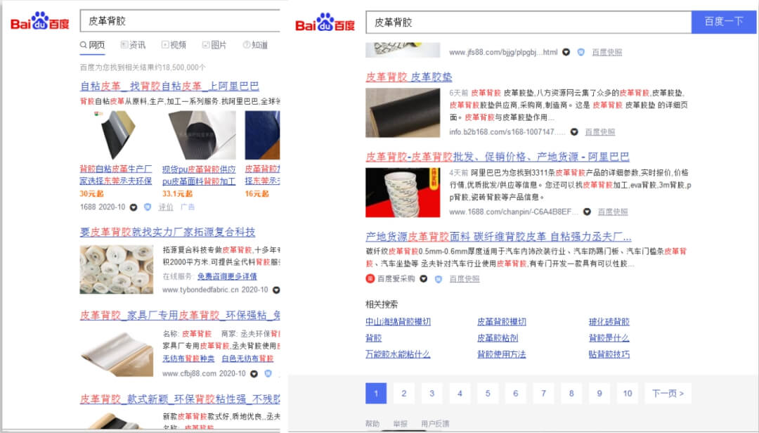丞夫背膠在通過傲馬系統(tǒng)的網(wǎng)絡(luò)營銷課程及抖音營銷培訓(xùn)課程的學(xué)習(xí)后，實(shí)現(xiàn)全網(wǎng)霸屏