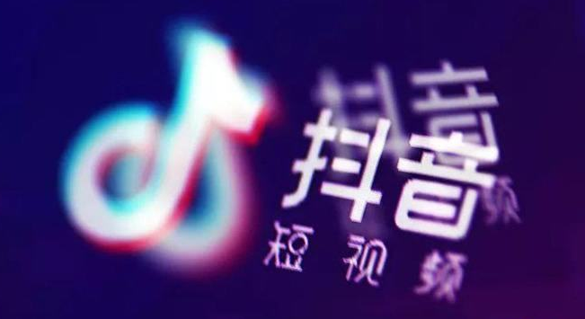 抖音營(yíng)銷培訓(xùn):抖音權(quán)重低？掌握這6個(gè)技巧讓你的賬號(hào)權(quán)重迅速提升！