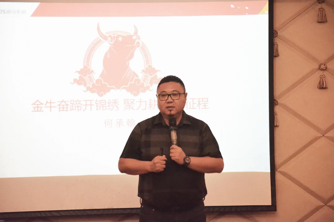 傲馬系統集團創始人、董事長何承翰