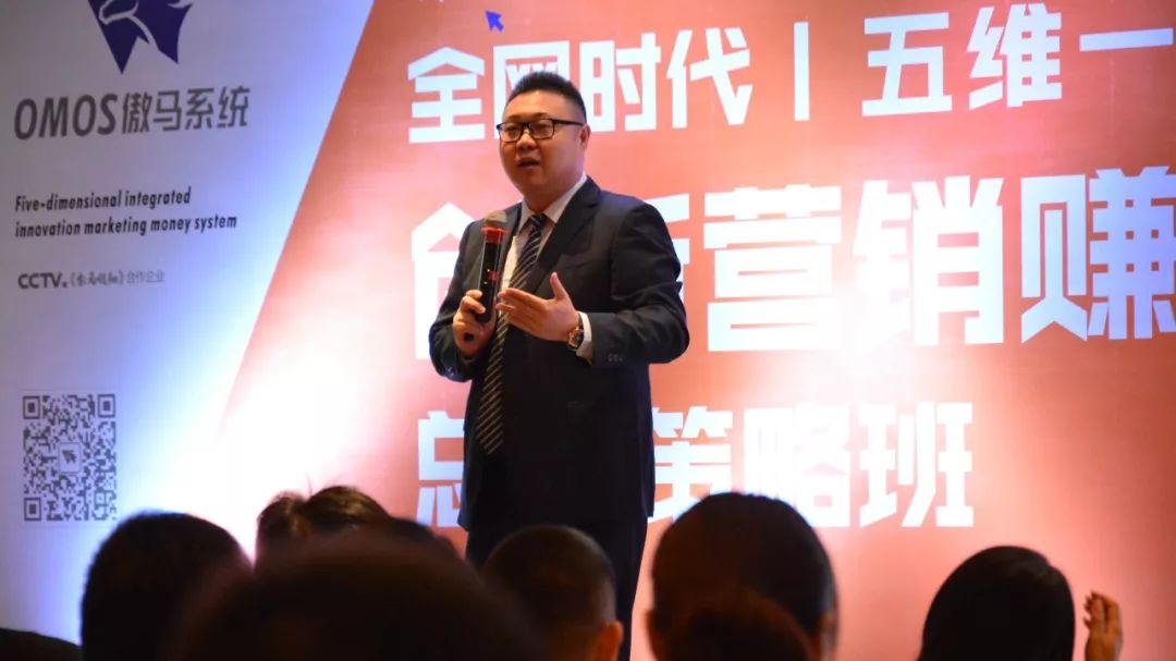 傲馬系統集團創始人、董事長何承翰